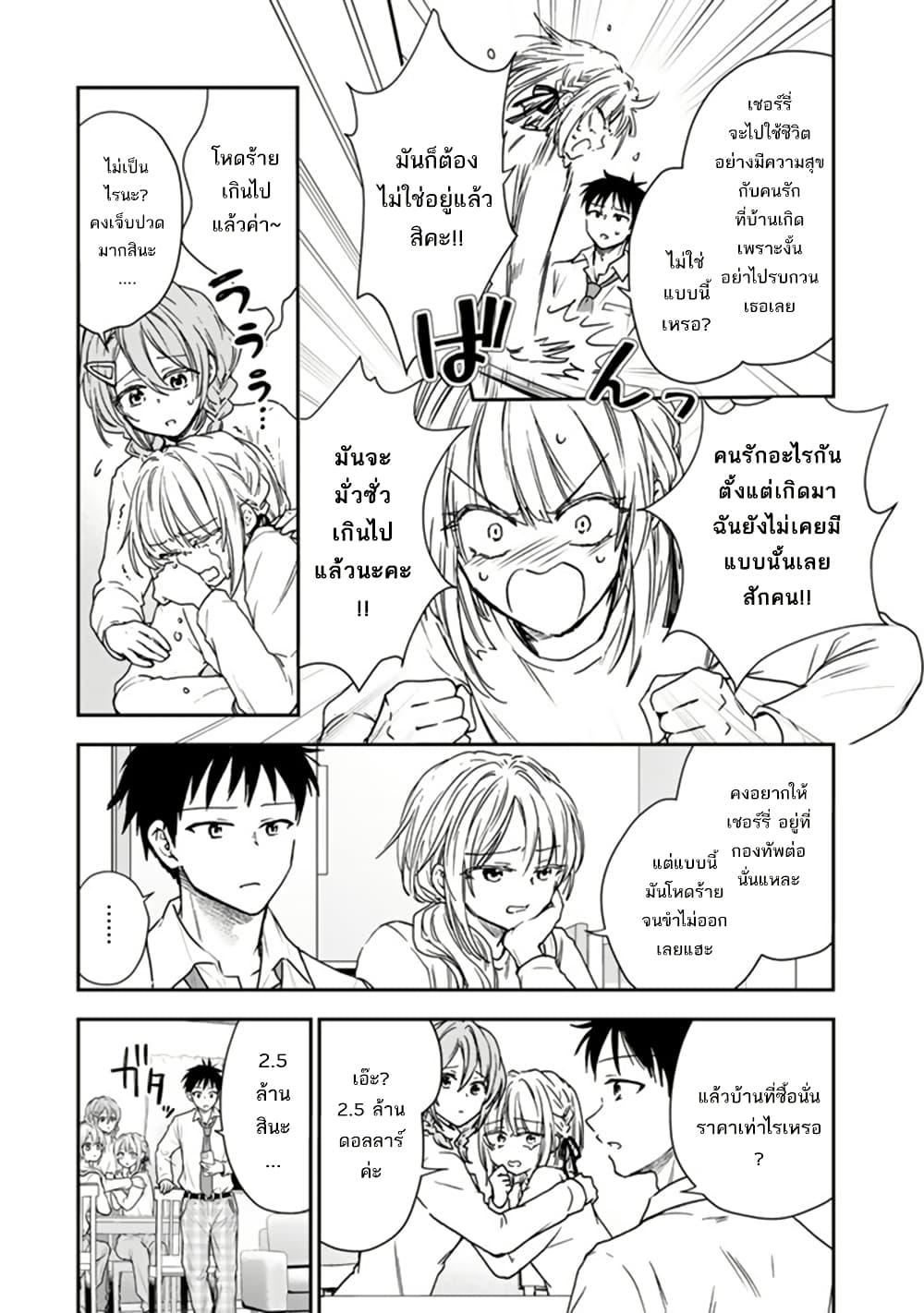 Manga-lc-com อ่านมังงะ อ่านการ์ตูน ออนไลน์ ฟรี Senchi Kara Kaette kita Takashi-kun. Futsuu ni Koukou Seikatsu wo Okuritai ตอนที่ 1 2 3 4 5 6 7 8 9 10 11 12 13 14 ฟรี ไม่มีโฆษณา Manga-lc - อ่าน มังงะ อ่าน การ์ตูน ออนไลน์ อ่านมังงะ ฟรี