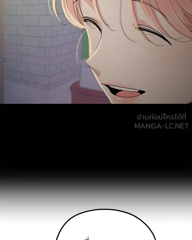 Pyramid Game เกมพีระมิด ตอนที่ 71 รูปที่ 42