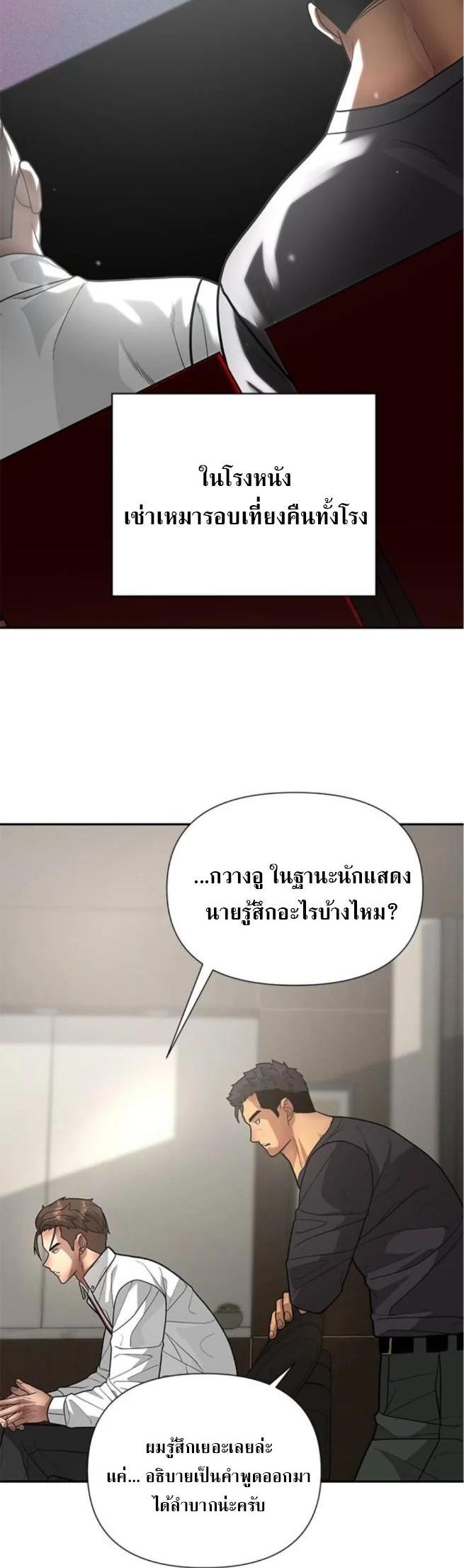 Manga-lc-com อ่านมังงะ อ่านการ์ตูน ออนไลน์ ฟรี God of Ad-lib เทพแห่งการด้นสด ตอนที่ 1 2 3 4 5 6 7 8 9 10 11 12 13 14 ฟรี ไม่มีโฆษณา Manga-lc - อ่าน มังงะ อ่าน การ์ตูน ออนไลน์ อ่านมังงะ ฟรี