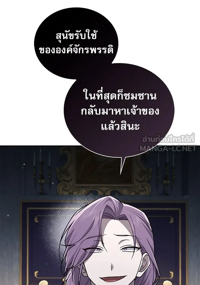 ผมไม่ได้เก่งอย่างที่คิด ตอนที่ 14 รูปที่ 60