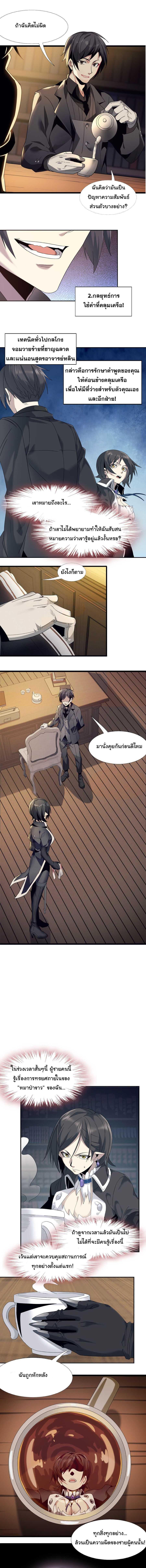 Manga-lc-com อ่านมังงะ อ่านการ์ตูน ออนไลน์ ฟรี The Demon God ตอนที่ 1 2 3 4 5 6 7 8 9 10 11 12 13 14 ฟรี ไม่มีโฆษณา Manga-lc - อ่าน มังงะ อ่าน การ์ตูน ออนไลน์ อ่านมังงะ ฟรี