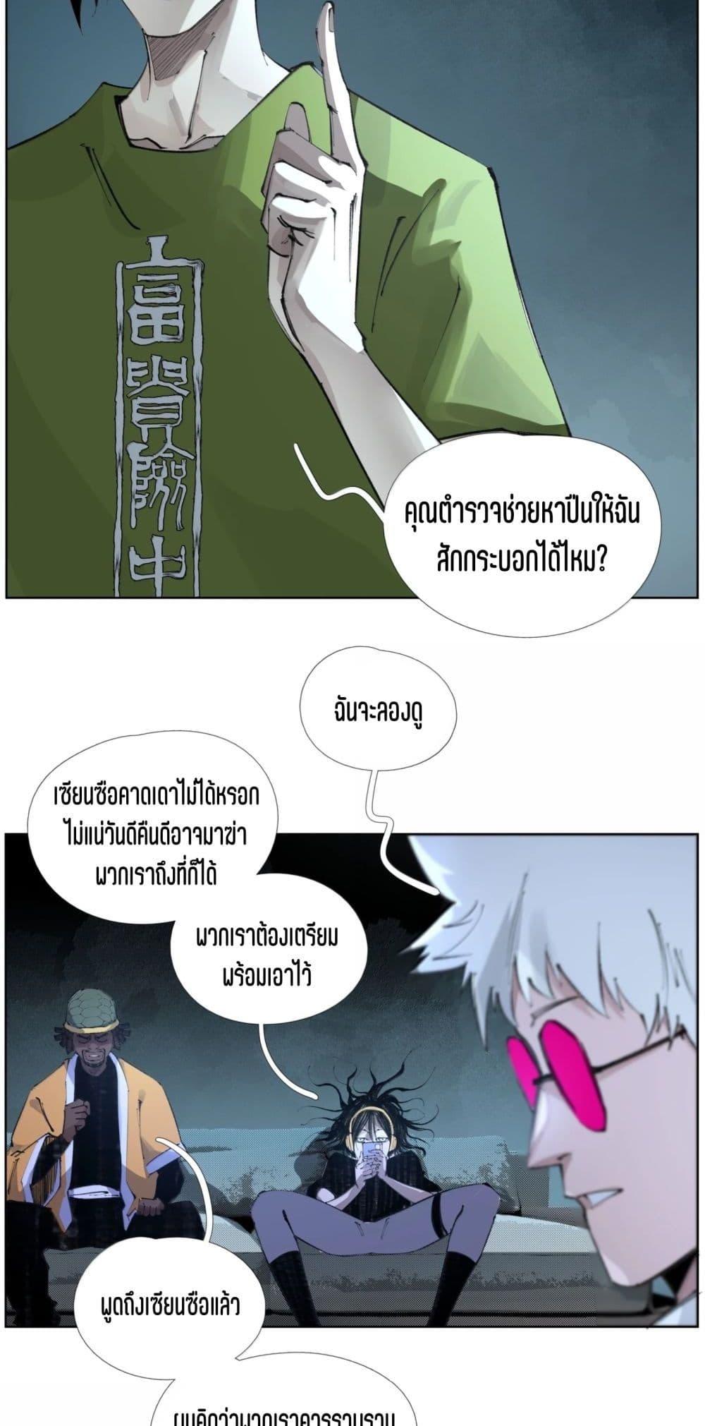 Manga-lc-com อ่านมังงะ อ่านการ์ตูน ออนไลน์ ฟรี Nine Methods of Ascending the Clouds First Ranked Immortal ตอนที่ 1 2 3 4 5 6 7 8 9 10 11 12 13 14 ฟรี ไม่มีโฆษณา Manga-lc - อ่าน มังงะ อ่าน การ์ตูน ออนไลน์ อ่านมังงะ ฟรี