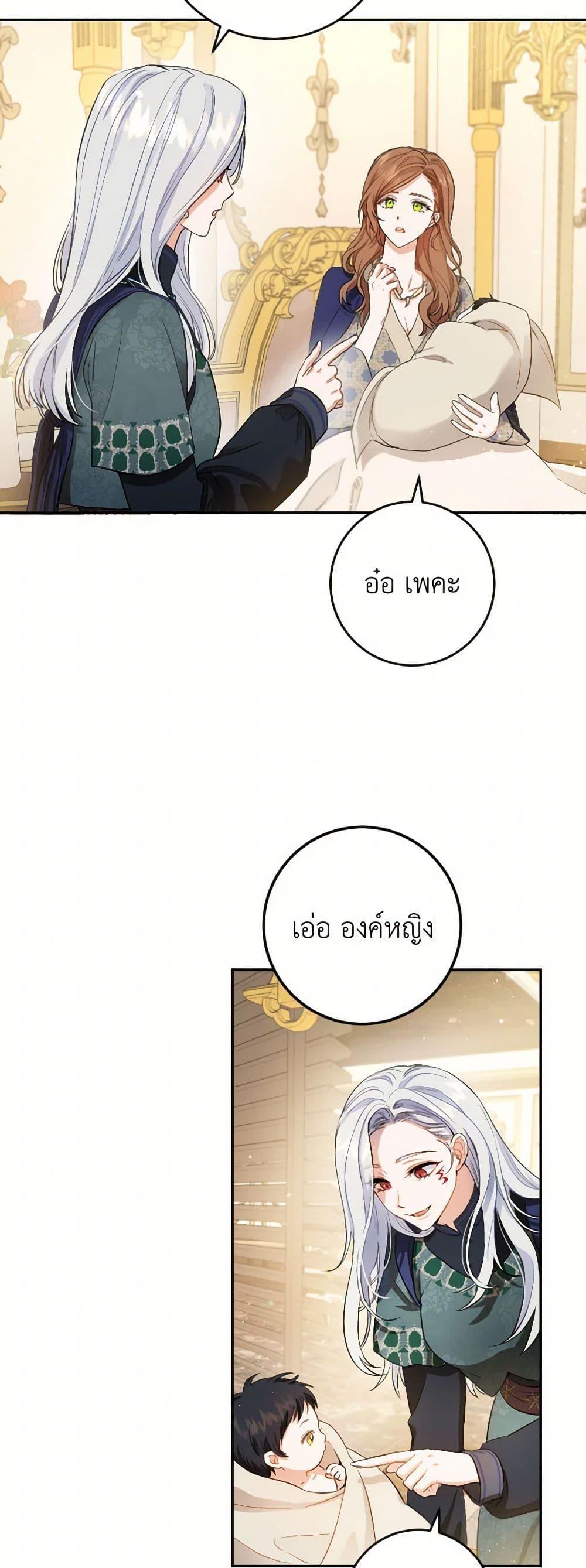 Manga-lc-com อ่านมังงะ อ่านการ์ตูน ออนไลน์ ฟรี The Heiress’s Double Life ตอนที่ 1 2 3 4 5 6 7 8 9 10 11 12 13 14 ฟรี ไม่มีโฆษณา Manga-lc - อ่าน มังงะ อ่าน การ์ตูน ออนไลน์ อ่านมังงะ ฟรี