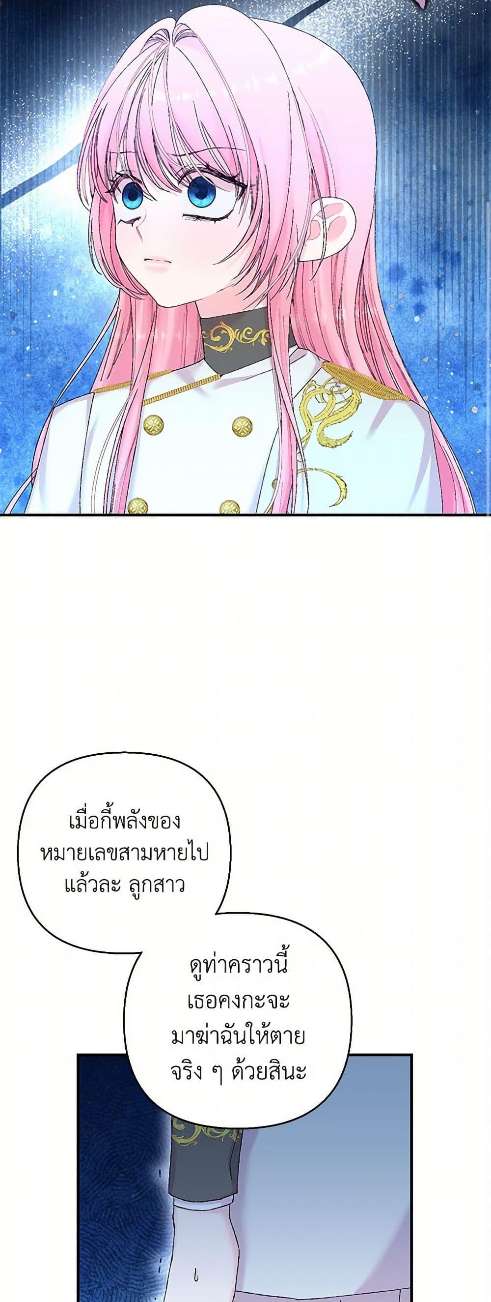 Manga-lc-com อ่านมังงะ อ่านการ์ตูน ออนไลน์ ฟรี Our Little Empress ตอนที่ 1 2 3 4 5 6 7 8 9 10 11 12 13 14 ฟรี ไม่มีโฆษณา Manga-lc - อ่าน มังงะ อ่าน การ์ตูน ออนไลน์ อ่านมังงะ ฟรี