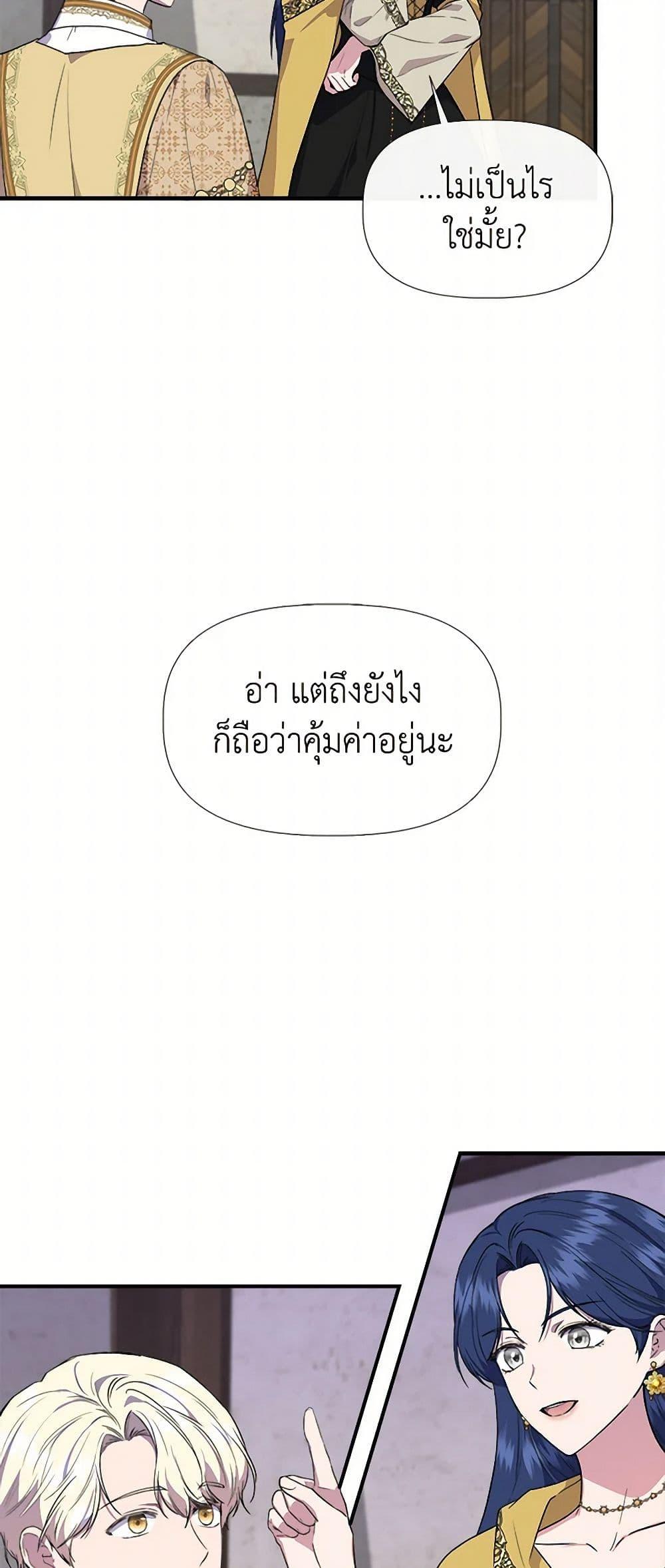 Manga-lc-com อ่านมังงะ อ่านการ์ตูน ออนไลน์ ฟรี I Wasn’t the Cinderella ตอนที่ 1 2 3 4 5 6 7 8 9 10 11 12 13 14 ฟรี ไม่มีโฆษณา Manga-lc - อ่าน มังงะ อ่าน การ์ตูน ออนไลน์ อ่านมังงะ ฟรี