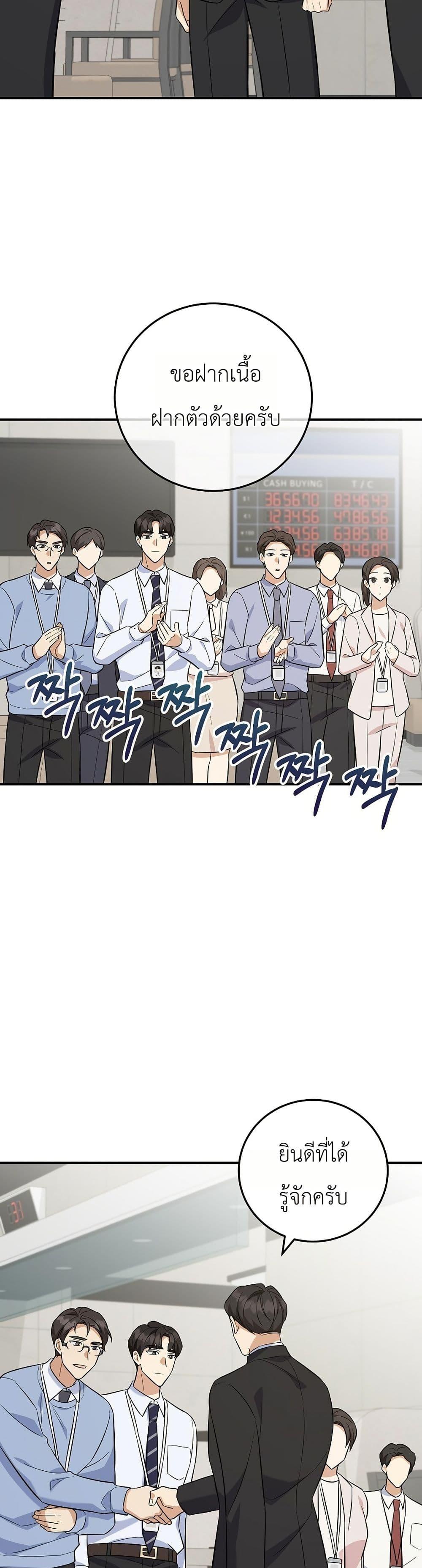 Manga-lc-com อ่านมังงะ อ่านการ์ตูน ออนไลน์ ฟรี The Overly Competent Junior Employee ตอนที่ 1 2 3 4 5 6 7 8 9 10 11 12 13 14 ฟรี ไม่มีโฆษณา Manga-lc - อ่าน มังงะ อ่าน การ์ตูน ออนไลน์ อ่านมังงะ ฟรี