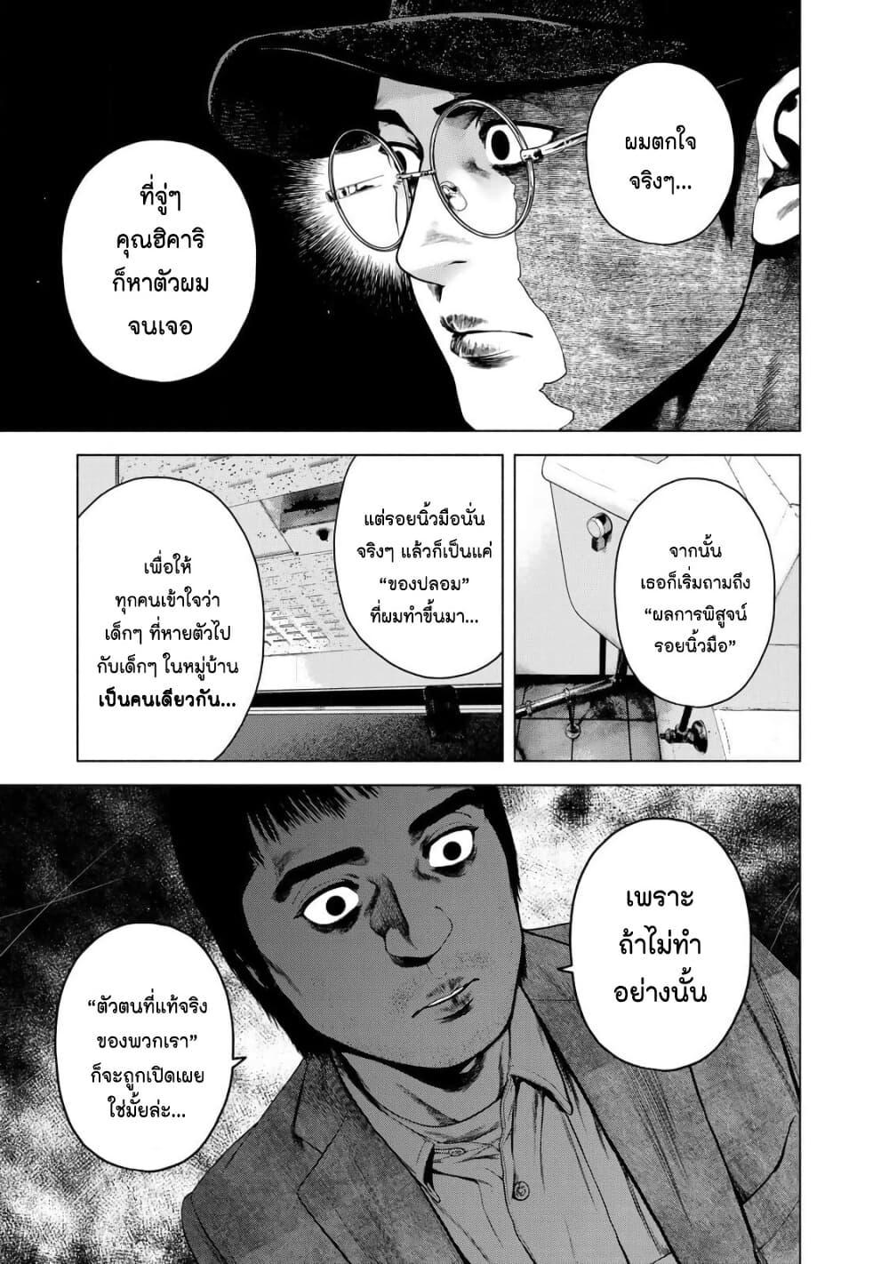 Manga-lc-com อ่านมังงะ อ่านการ์ตูน ออนไลน์ ฟรี Furitsumore Kodoku na Shi yo ตอนที่ 1 2 3 4 5 6 7 8 9 10 11 12 13 14 ฟรี ไม่มีโฆษณา Manga-lc - อ่าน มังงะ อ่าน การ์ตูน ออนไลน์ อ่านมังงะ ฟรี