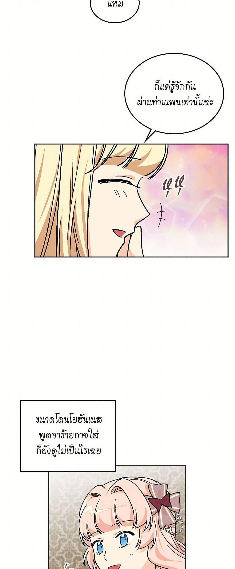 Manga-lc-com อ่านมังงะ อ่านการ์ตูน ออนไลน์ ฟรี The Antagonist’s Pet ตอนที่ 1 2 3 4 5 6 7 8 9 10 11 12 13 14 ฟรี ไม่มีโฆษณา Manga-lc - อ่าน มังงะ อ่าน การ์ตูน ออนไลน์ อ่านมังงะ ฟรี