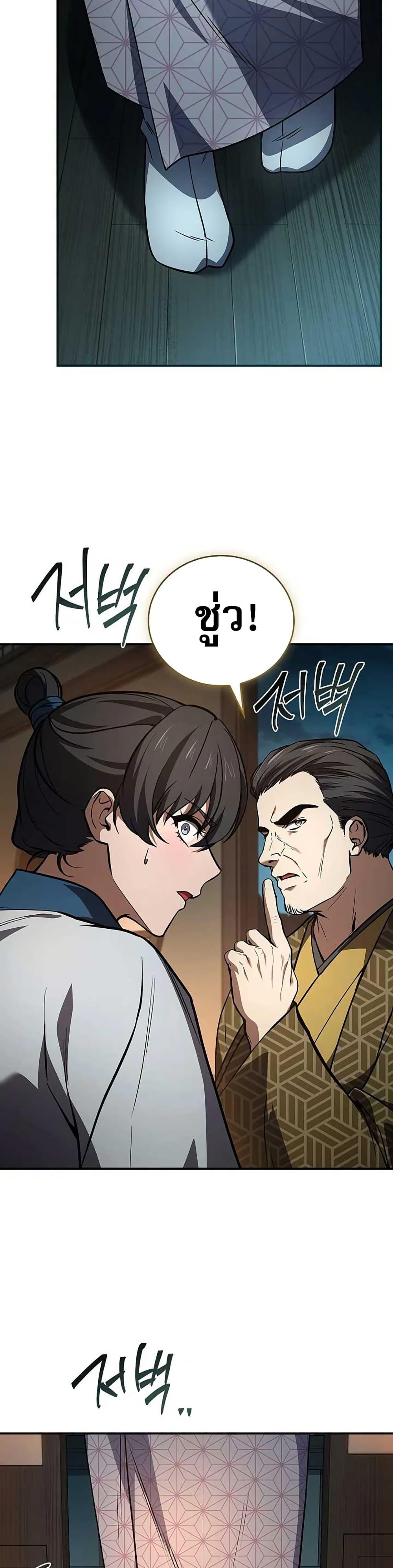 Manga-lc-com อ่านมังงะ อ่านการ์ตูน ออนไลน์ ฟรี Reincarnated Escort Warrior ตอนที่ 1 2 3 4 5 6 7 8 9 10 11 12 13 14 ฟรี ไม่มีโฆษณา Manga-lc - อ่าน มังงะ อ่าน การ์ตูน ออนไลน์ อ่านมังงะ ฟรี