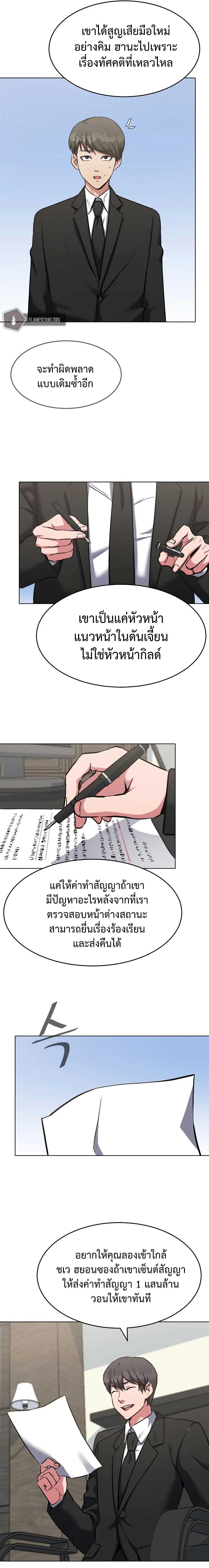 Manga-lc-com อ่านมังงะ อ่านการ์ตูน ออนไลน์ ฟรี Level 1 Player ตอนที่ 1 2 3 4 5 6 7 8 9 10 11 12 13 14 ฟรี ไม่มีโฆษณา Manga-lc - อ่าน มังงะ อ่าน การ์ตูน ออนไลน์ อ่านมังงะ ฟรี