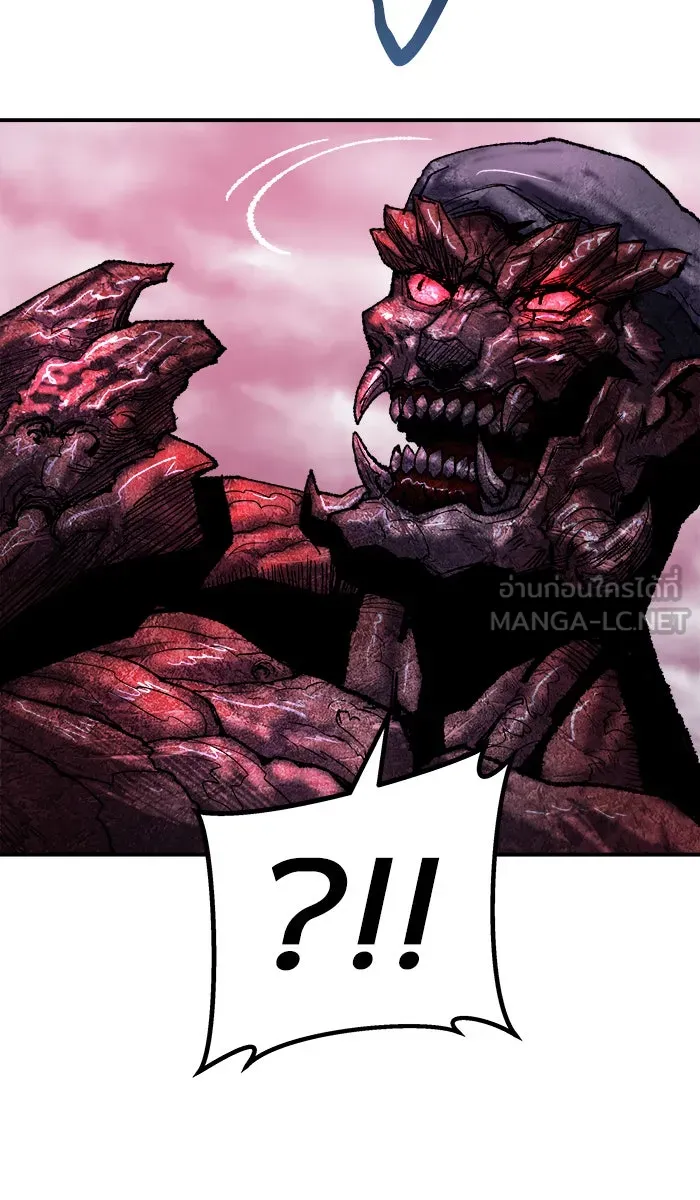 ยอดคนเลเวลทะลุ ตอนที่ 38 ลมหายใจมังกร รูปที่ 144