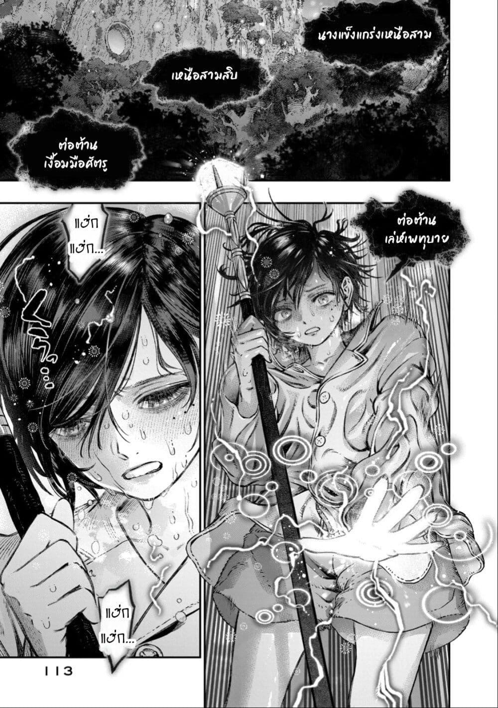 Manga-lc-com อ่านมังงะ อ่านการ์ตูน ออนไลน์ ฟรี Koudo ni Hattatsu Shita Igaku wa Mahou to Kubetsu ga Tsukanai ตอนที่ 1 2 3 4 5 6 7 8 9 10 11 12 13 14 ฟรี ไม่มีโฆษณา Manga-lc - อ่าน มังงะ อ่าน การ์ตูน ออนไลน์ อ่านมังงะ ฟรี