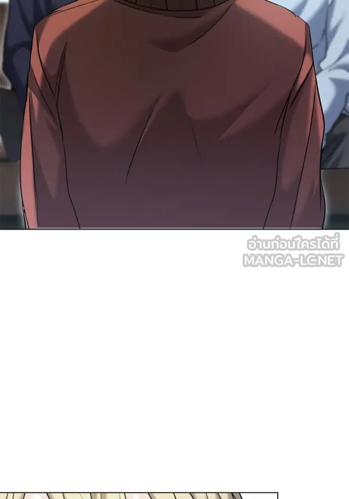 ออร่าดาราอัจฉริยะ ตอนที่ 64 รูปที่ 84