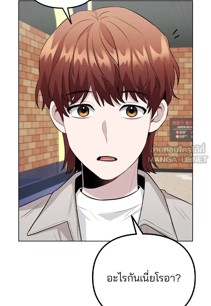 รักผิดแผน ตอนที่ 68 รูปที่ 96