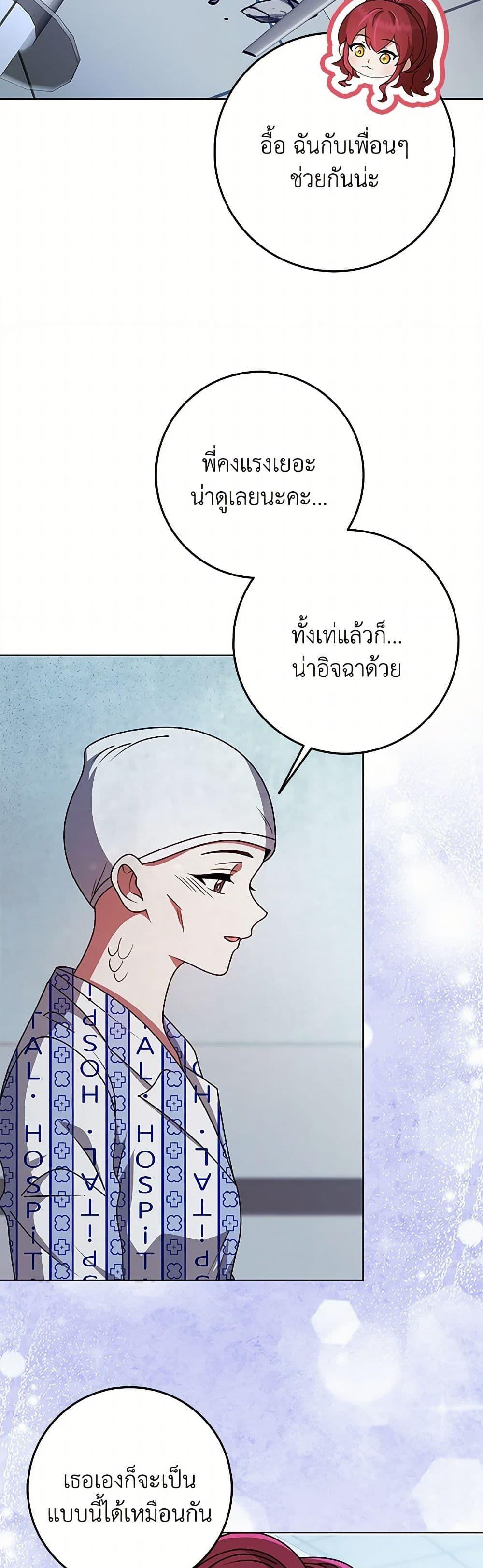 Manga-lc-com อ่านมังงะ อ่านการ์ตูน ออนไลน์ ฟรี The Dungeon’s Dying S-Class Lady ตอนที่ 1 2 3 4 5 6 7 8 9 10 11 12 13 14 ฟรี ไม่มีโฆษณา Manga-lc - อ่าน มังงะ อ่าน การ์ตูน ออนไลน์ อ่านมังงะ ฟรี