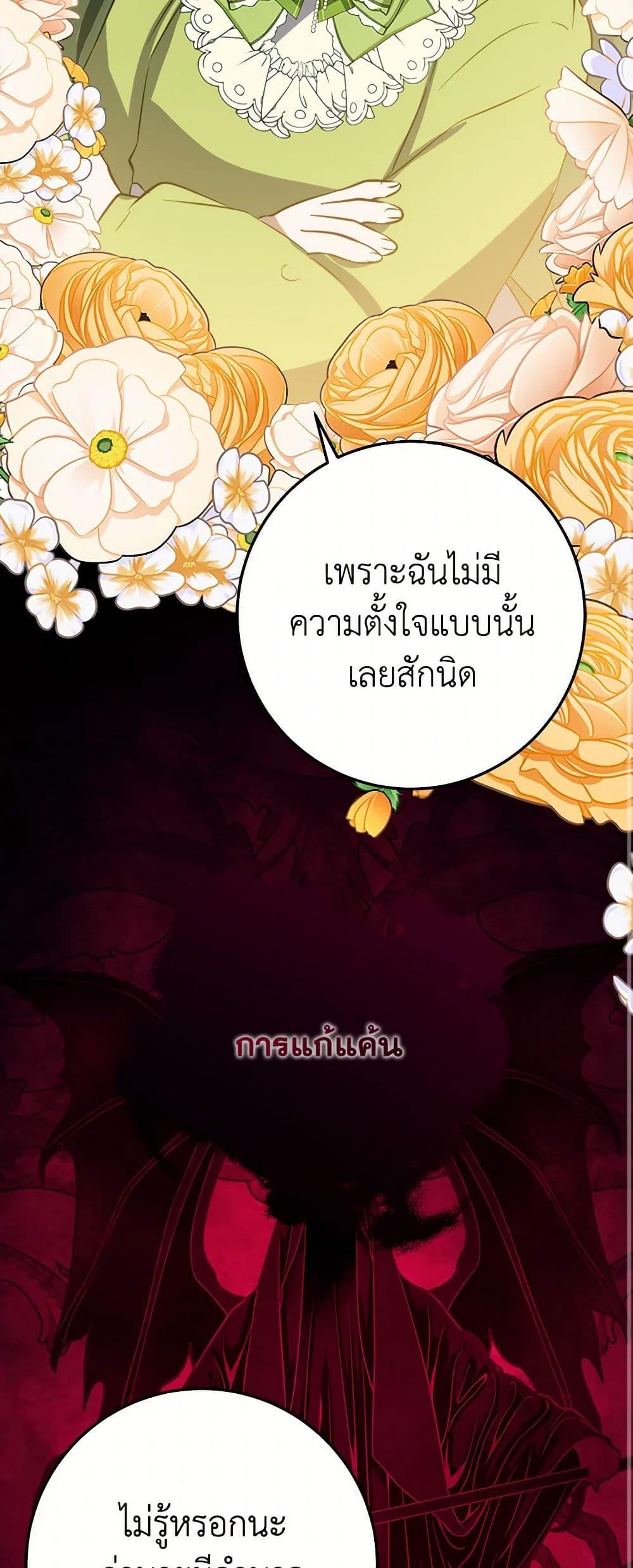 Manga-lc-com อ่านมังงะ อ่านการ์ตูน ออนไลน์ ฟรี The Doomed House’s Contract Daughter ตอนที่ 1 2 3 4 5 6 7 8 9 10 11 12 13 14 ฟรี ไม่มีโฆษณา Manga-lc - อ่าน มังงะ อ่าน การ์ตูน ออนไลน์ อ่านมังงะ ฟรี