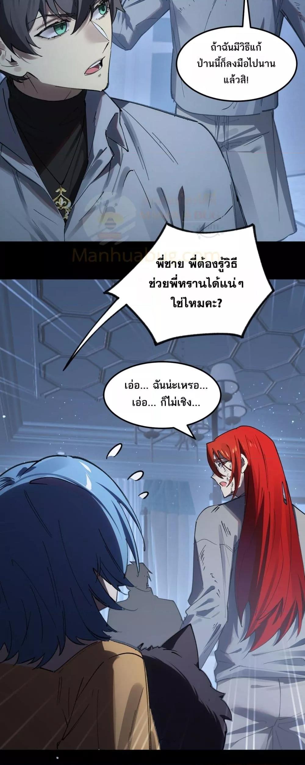 Manga-lc-com อ่านมังงะ อ่านการ์ตูน ออนไลน์ ฟรี SSSlevelSaint ตอนที่ 1 2 3 4 5 6 7 8 9 10 11 12 13 14 ฟรี ไม่มีโฆษณา Manga-lc - อ่าน มังงะ อ่าน การ์ตูน ออนไลน์ อ่านมังงะ ฟรี