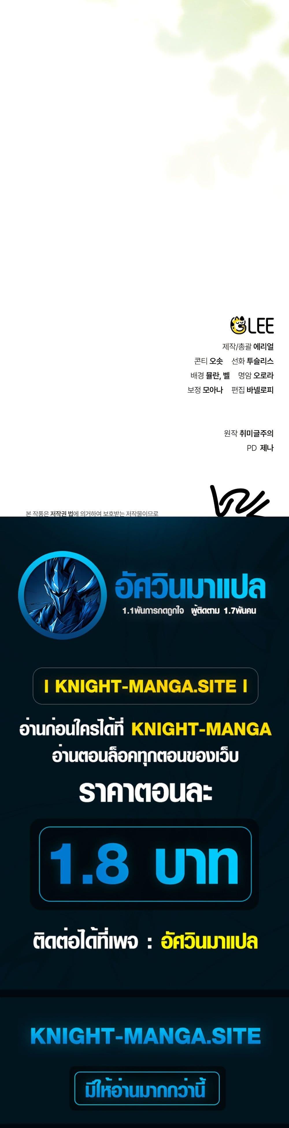 Manga-lc-com อ่านมังงะ อ่านการ์ตูน ออนไลน์ ฟรี A Painter Who Draws Dungeons ตอนที่ 1 2 3 4 5 6 7 8 9 10 11 12 13 14 ฟรี ไม่มีโฆษณา Manga-lc - อ่าน มังงะ อ่าน การ์ตูน ออนไลน์ อ่านมังงะ ฟรี