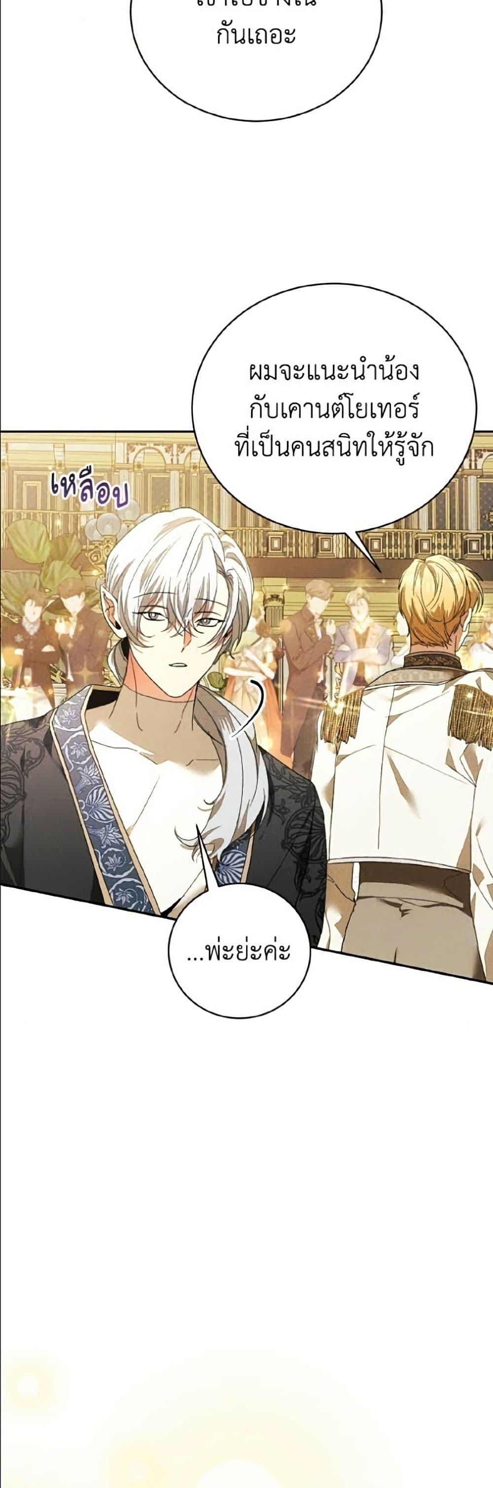 Manga-lc-com อ่านมังงะ อ่านการ์ตูน ออนไลน์ ฟรี I Will Protect My Tyrant Dad! ตอนที่ 1 2 3 4 5 6 7 8 9 10 11 12 13 14 ฟรี ไม่มีโฆษณา Manga-lc - อ่าน มังงะ อ่าน การ์ตูน ออนไลน์ อ่านมังงะ ฟรี