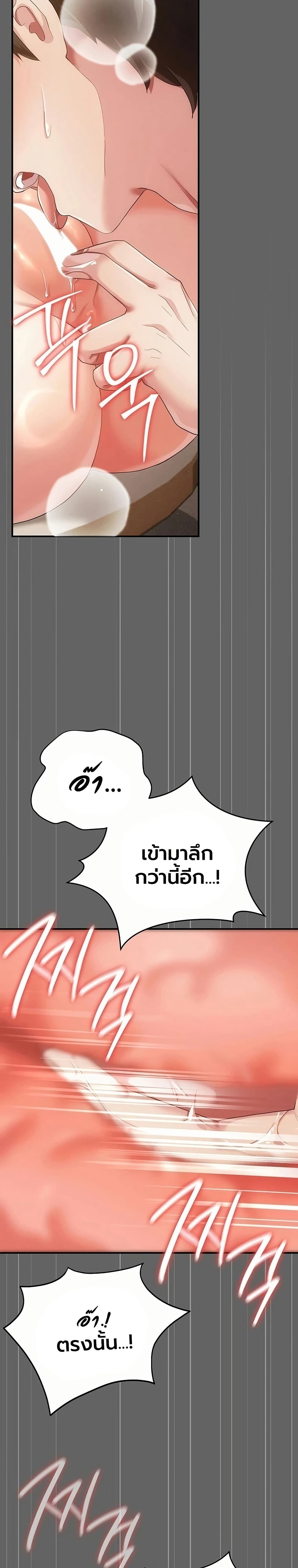 Doujin-Lc- อ่าน โดจิน มังฮวา เกาหลี ญี่ปุ่น จีน แปลไทย Perverted Pure Love สัมผัสลับ รักต้องห้าม ตอนที่ 1 2 3 4 5 6 7 8 9 10 11 12 13 14 ฟรี ไม่มีโฆษณา อ่าน โดจิน Manhwa เกาหลี ญี่ปุ่น จีน เรามีครบ คัดมาให้เน้นๆ โดจิน 18+ รับประกันความฟินโดย  Doujin Lc