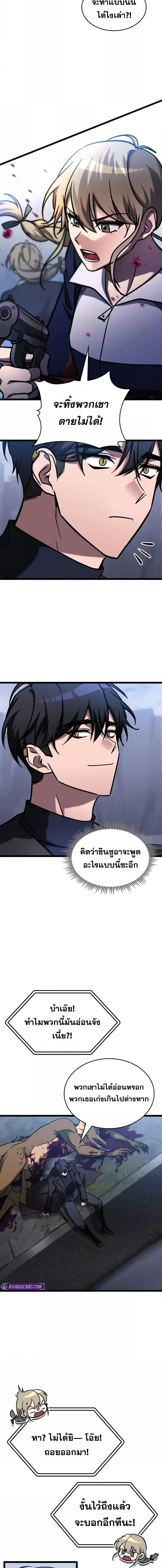 Manga-lc-com อ่านมังงะ อ่านการ์ตูน ออนไลน์ ฟรี F-ClassDestiny ตอนที่ 1 2 3 4 5 6 7 8 9 10 11 12 13 14 ฟรี ไม่มีโฆษณา Manga-lc - อ่าน มังงะ อ่าน การ์ตูน ออนไลน์ อ่านมังงะ ฟรี