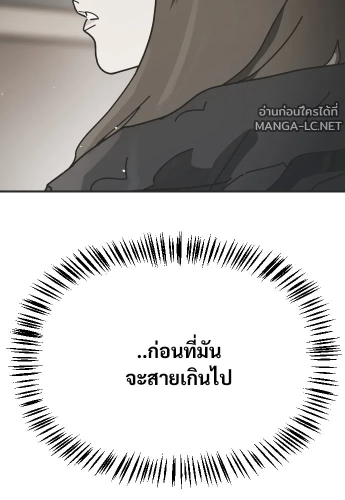 Manga-lc-com อ่านมังงะ อ่านการ์ตูน ออนไลน์ ฟรี วันดีคืนดี โซลก็ ตอนที่ 1 2 3 4 5 6 7 8 9 10 11 12 13 14 ฟรี ไม่มีโฆษณา Manga-lc - อ่าน มังงะ อ่าน การ์ตูน ออนไลน์ อ่านมังงะ ฟรี