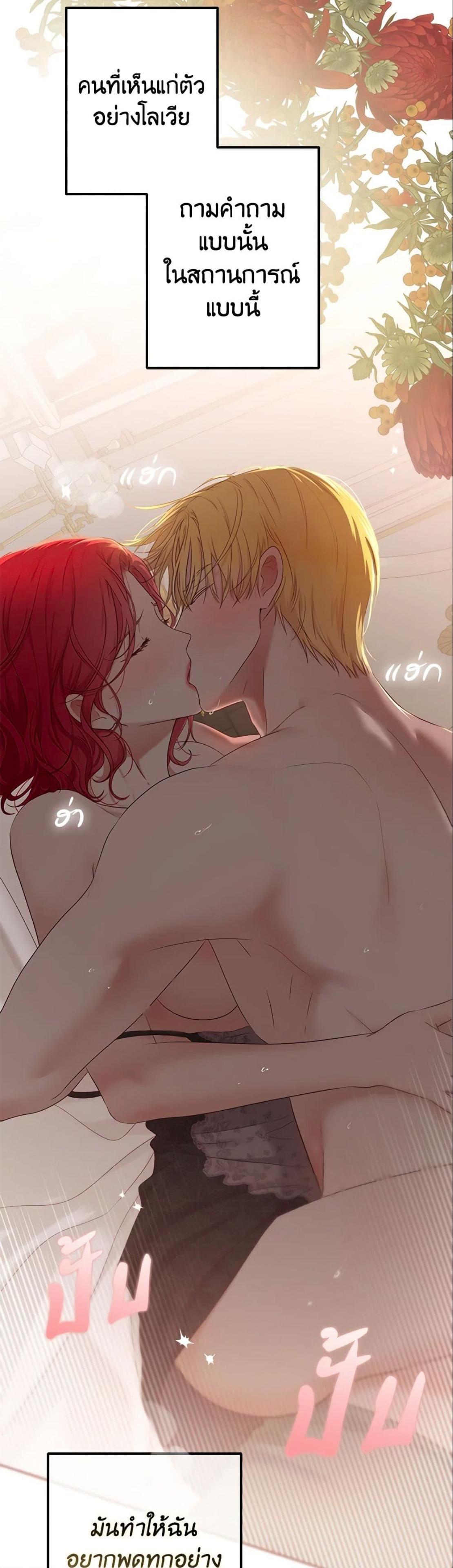 Manga-lc-com อ่านมังงะ อ่านการ์ตูน ออนไลน์ ฟรี I Fell into a Reverse Harem Game! ตอนที่ 1 2 3 4 5 6 7 8 9 10 11 12 13 14 ฟรี ไม่มีโฆษณา Manga-lc - อ่าน มังงะ อ่าน การ์ตูน ออนไลน์ อ่านมังงะ ฟรี