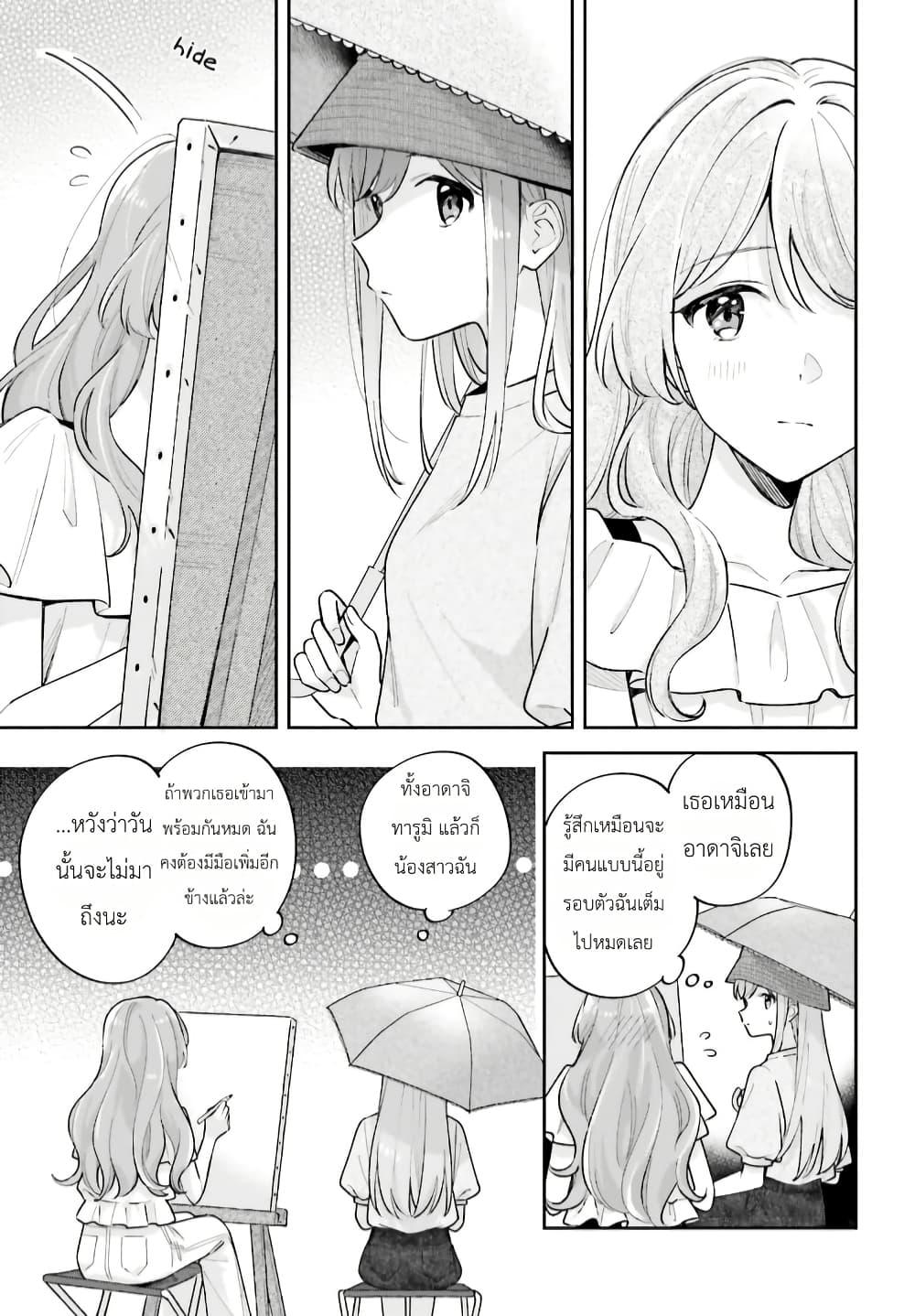 Manga-lc-com อ่านมังงะ อ่านการ์ตูน ออนไลน์ ฟรี Adachi to Shimamura (Yuzuhara Moke) ตอนที่ 1 2 3 4 5 6 7 8 9 10 11 12 13 14 ฟรี ไม่มีโฆษณา Manga-lc - อ่าน มังงะ อ่าน การ์ตูน ออนไลน์ อ่านมังงะ ฟรี