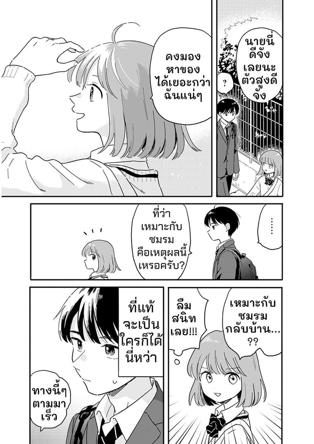 Manga-lc-com อ่านมังงะ อ่านการ์ตูน ออนไลน์ ฟรี Houkago Kitaku Biyori ตอนที่ 1 2 3 4 5 6 7 8 9 10 11 12 13 14 ฟรี ไม่มีโฆษณา Manga-lc - อ่าน มังงะ อ่าน การ์ตูน ออนไลน์ อ่านมังงะ ฟรี