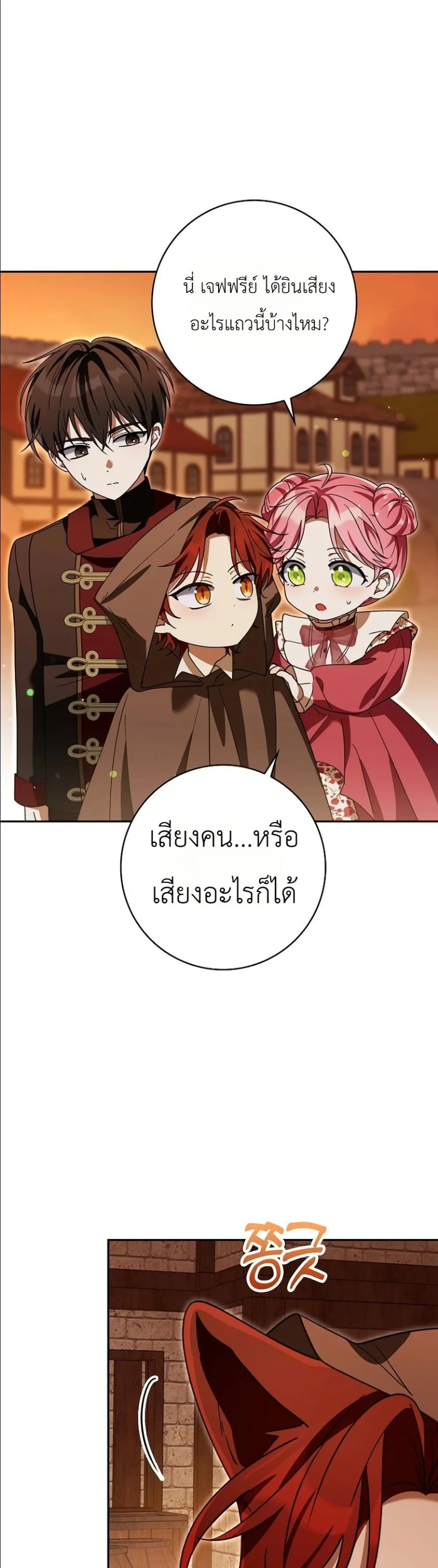 Manga-lc-com อ่านมังงะ อ่านการ์ตูน ออนไลน์ ฟรี I Will Save My Dad ตอนที่ 1 2 3 4 5 6 7 8 9 10 11 12 13 14 ฟรี ไม่มีโฆษณา Manga-lc - อ่าน มังงะ อ่าน การ์ตูน ออนไลน์ อ่านมังงะ ฟรี
