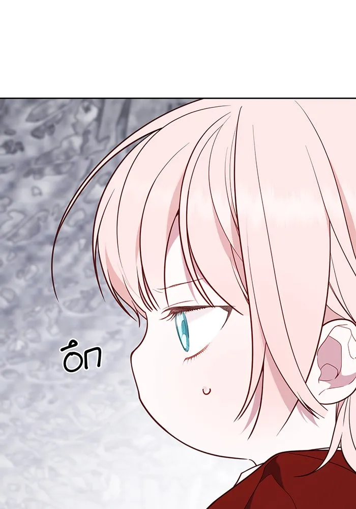 หนูน้อยทรราช ตอนที่ 33 รูปที่ 61