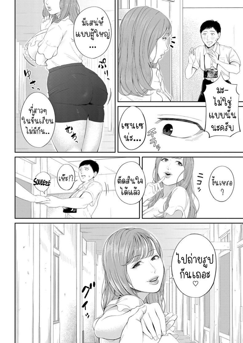 Doujin-Lc- อ่าน โดจิน มังฮวา เกาหลี ญี่ปุ่น จีน แปลไทย สร้างแรงบันดาลใจ [Shiono Kou] Senjou no Misshitsu The honey room of sensation ตอนที่ 1 2 3 4 5 6 7 8 9 10 11 12 13 14 ฟรี ไม่มีโฆษณา อ่าน โดจิน Manhwa เกาหลี ญี่ปุ่น จีน เรามีครบ คัดมาให้เน้นๆ โดจิน 18+ รับประกันความฟินโดย  Doujin Lc