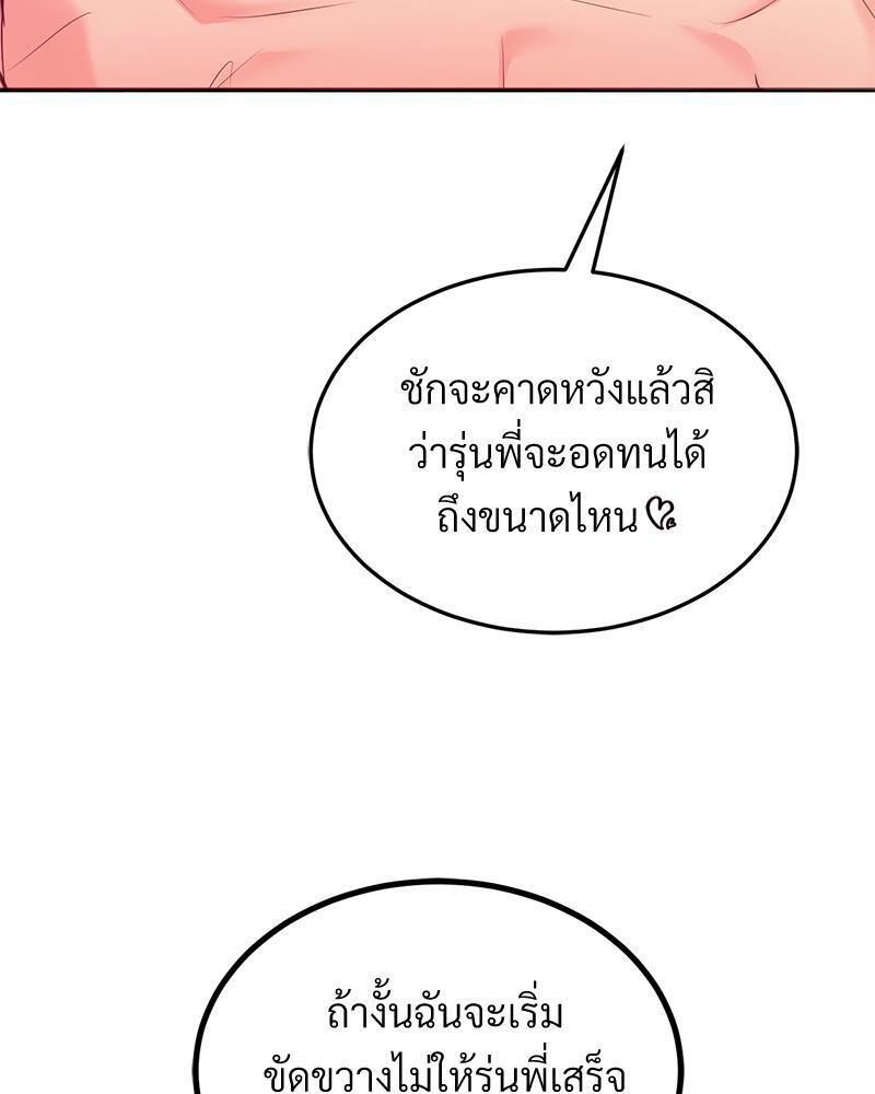 Doujin-Lc- อ่าน โดจิน มังฮวา เกาหลี ญี่ปุ่น จีน แปลไทย My Pillow Business Begins ตอนที่ 1 2 3 4 5 6 7 8 9 10 11 12 13 14 ฟรี ไม่มีโฆษณา อ่าน โดจิน Manhwa เกาหลี ญี่ปุ่น จีน เรามีครบ คัดมาให้เน้นๆ โดจิน 18+ รับประกันความฟินโดย  Doujin Lc