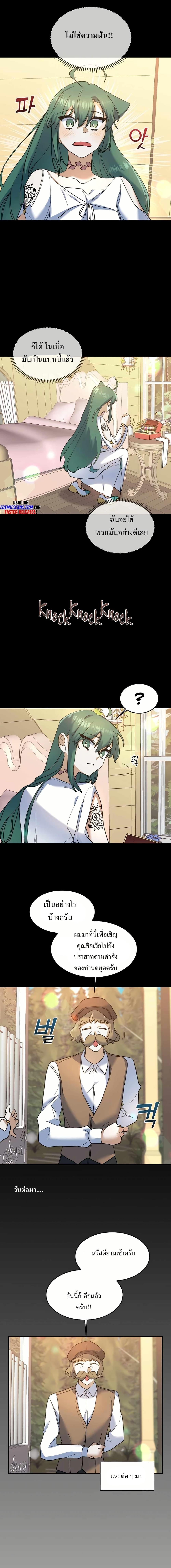 Manga-lc-com อ่านมังงะ อ่านการ์ตูน ออนไลน์ ฟรี Cooking Wizard ตอนที่ 1 2 3 4 5 6 7 8 9 10 11 12 13 14 ฟรี ไม่มีโฆษณา Manga-lc - อ่าน มังงะ อ่าน การ์ตูน ออนไลน์ อ่านมังงะ ฟรี