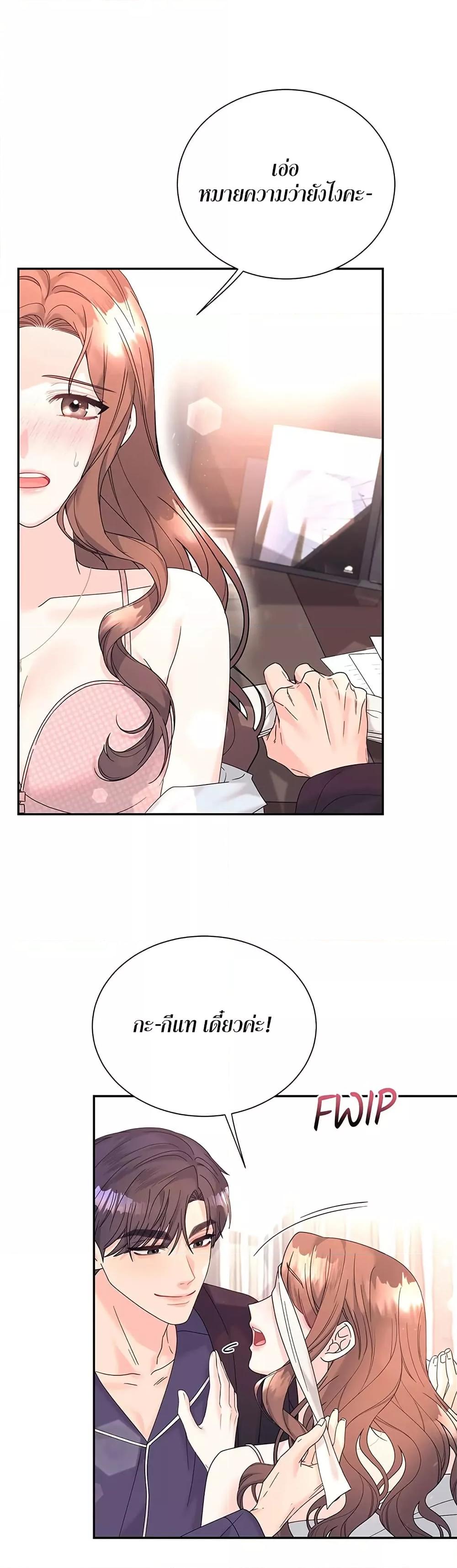 Doujin-Lc- อ่าน โดจิน มังฮวา เกาหลี ญี่ปุ่น จีน แปลไทย Fake Wife ตอนที่ 1 2 3 4 5 6 7 8 9 10 11 12 13 14 ฟรี ไม่มีโฆษณา อ่าน โดจิน Manhwa เกาหลี ญี่ปุ่น จีน เรามีครบ คัดมาให้เน้นๆ โดจิน 18+ รับประกันความฟินโดย  Doujin Lc
