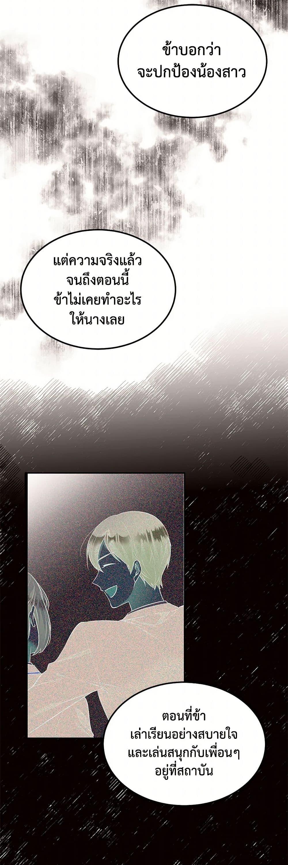 Manga-lc-com อ่านมังงะ อ่านการ์ตูน ออนไลน์ ฟรี My Goal is to Live a Long ตอนที่ 1 2 3 4 5 6 7 8 9 10 11 12 13 14 ฟรี ไม่มีโฆษณา Manga-lc - อ่าน มังงะ อ่าน การ์ตูน ออนไลน์ อ่านมังงะ ฟรี