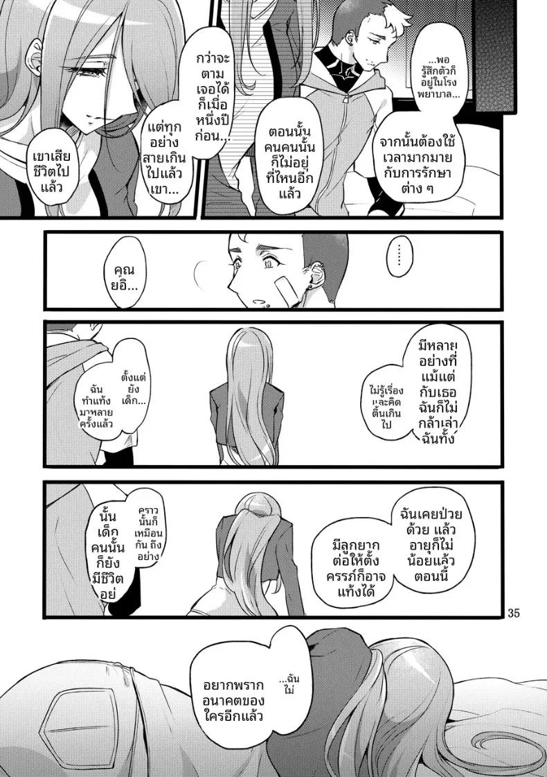 Doujin-Lc- อ่าน โดจิน มังฮวา เกาหลี ญี่ปุ่น จีน แปลไทย ถึงอย่างนั้น คุณก็ยัง (Mochimako) ตอนที่ 1 2 3 4 5 6 7 8 9 10 11 12 13 14 ฟรี ไม่มีโฆษณา อ่าน โดจิน Manhwa เกาหลี ญี่ปุ่น จีน เรามีครบ คัดมาให้เน้นๆ โดจิน 18+ รับประกันความฟินโดย  Doujin Lc
