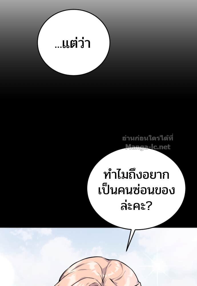 Doujin-Lc- อ่าน โดจิน มังฮวา เกาหลี ญี่ปุ่น จีน แปลไทย แกร่งเกินผู้กล้า แต่ซ่าไม่ได้ ตอนที่ 1 2 3 4 5 6 7 8 9 10 11 12 13 14 ฟรี ไม่มีโฆษณา อ่าน โดจิน Manhwa เกาหลี ญี่ปุ่น จีน เรามีครบ คัดมาให้เน้นๆ โดจิน 18+ รับประกันความฟินโดย Doujin Lc