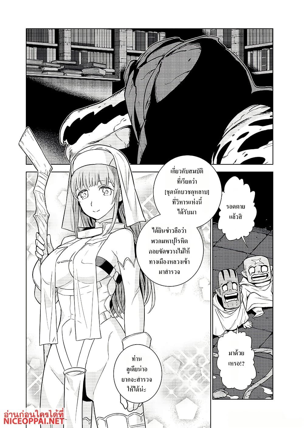 Manga-lc-com อ่านมังงะ อ่านการ์ตูน ออนไลน์ ฟรี Megami no Kago wo Ukeshi Mama no Saga ตอนที่ 1 2 3 4 5 6 7 8 9 10 11 12 13 14 ฟรี ไม่มีโฆษณา Manga-lc - อ่าน มังงะ อ่าน การ์ตูน ออนไลน์ อ่านมังงะ ฟรี