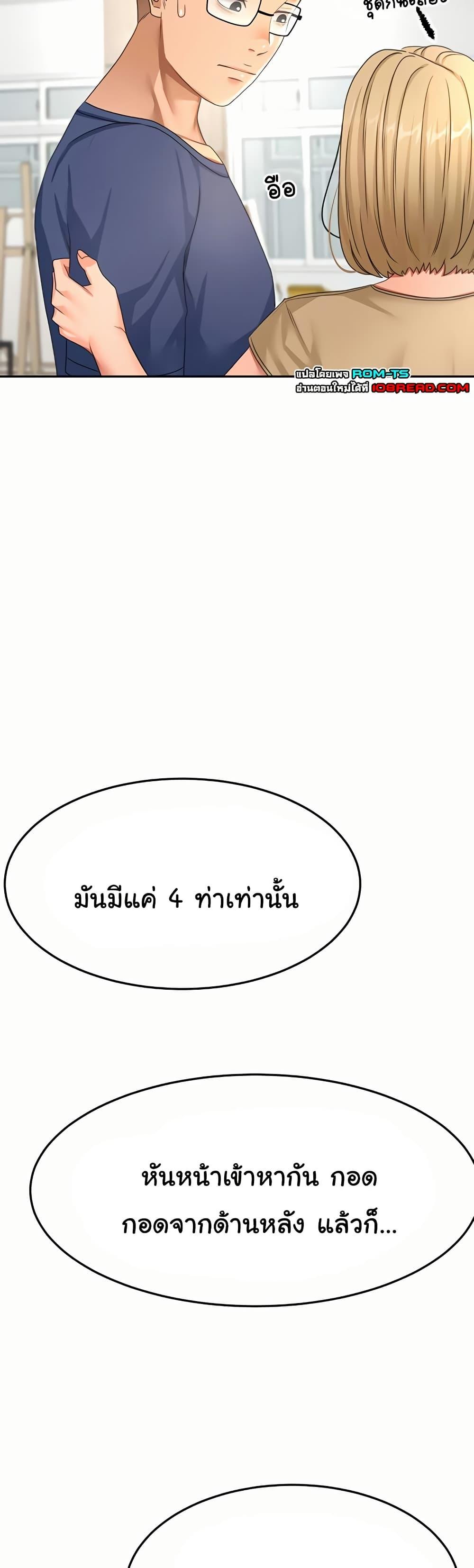 Doujin-Lc- อ่าน โดจิน มังฮวา เกาหลี ญี่ปุ่น จีน แปลไทย Rooftop Sex King ตอนที่ 1 2 3 4 5 6 7 8 9 10 11 12 13 14 ฟรี ไม่มีโฆษณา อ่าน โดจิน Manhwa เกาหลี ญี่ปุ่น จีน เรามีครบ คัดมาให้เน้นๆ โดจิน 18+ รับประกันความฟินโดย  Doujin Lc