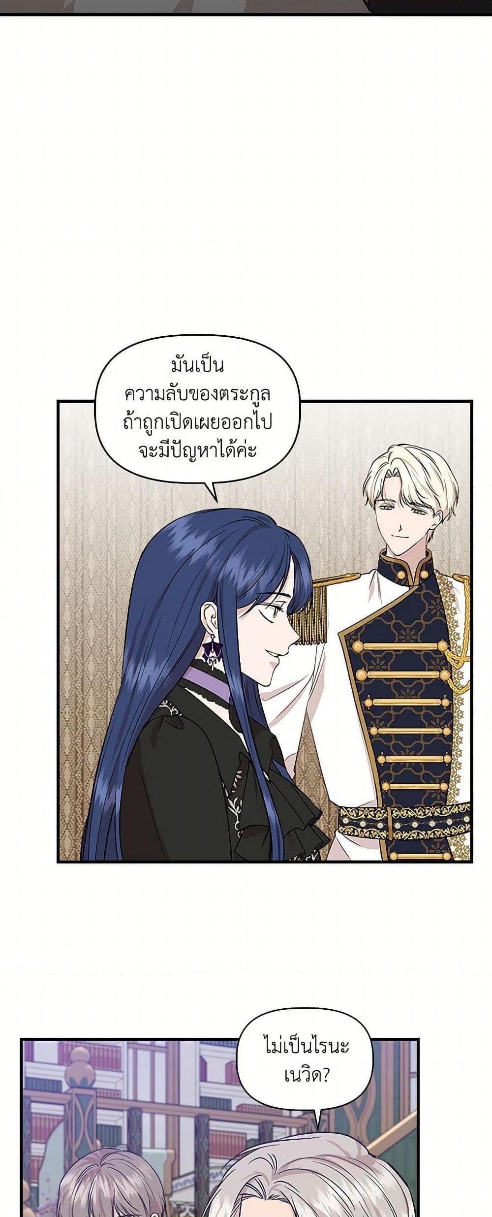 Manga-lc-com อ่านมังงะ อ่านการ์ตูน ออนไลน์ ฟรี I Wasn’t the Cinderella ตอนที่ 1 2 3 4 5 6 7 8 9 10 11 12 13 14 ฟรี ไม่มีโฆษณา Manga-lc - อ่าน มังงะ อ่าน การ์ตูน ออนไลน์ อ่านมังงะ ฟรี