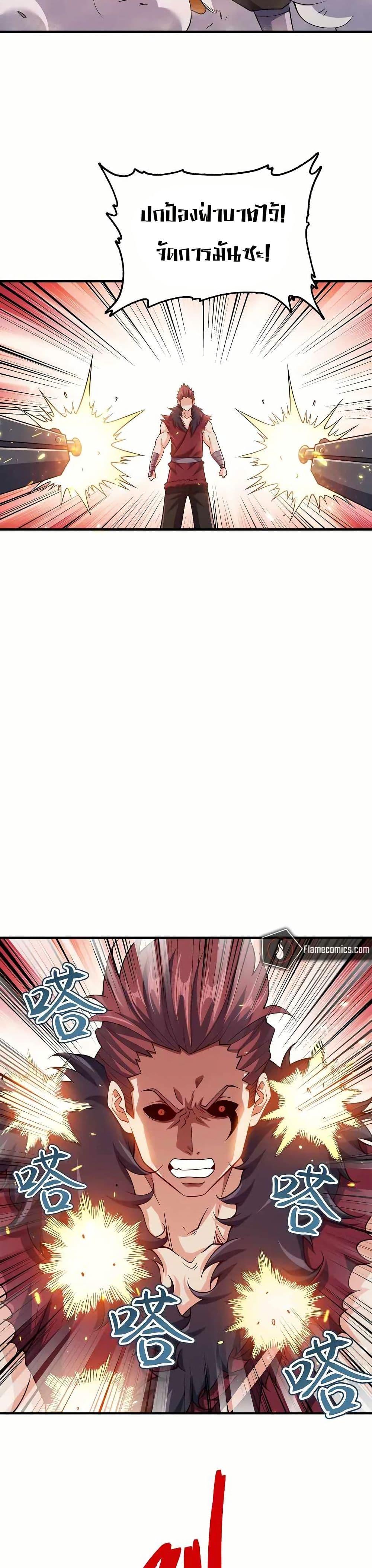 Manga-lc-com อ่านมังงะ อ่านการ์ตูน ออนไลน์ ฟรี My Wife is Actually the Future Tyrant Empress ตอนที่ 1 2 3 4 5 6 7 8 9 10 11 12 13 14 ฟรี ไม่มีโฆษณา Manga-lc - อ่าน มังงะ อ่าน การ์ตูน ออนไลน์ อ่านมังงะ ฟรี