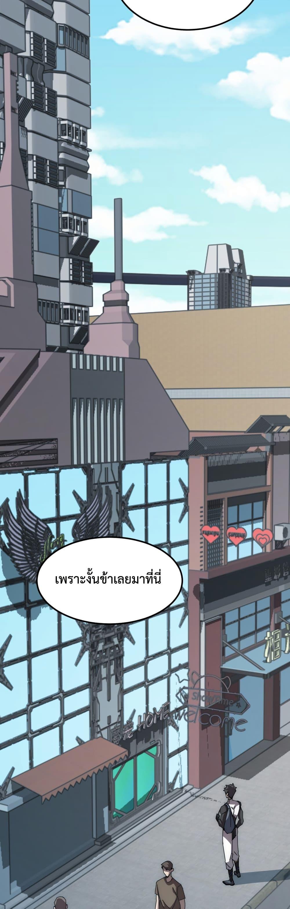 Manga-lc-com อ่านมังงะ อ่านการ์ตูน ออนไลน์ ฟรี Domestication of Divine Beasts at the Beginning ตอนที่ 1 2 3 4 5 6 7 8 9 10 11 12 13 14 ฟรี ไม่มีโฆษณา Manga-lc - อ่าน มังงะ อ่าน การ์ตูน ออนไลน์ อ่านมังงะ ฟรี