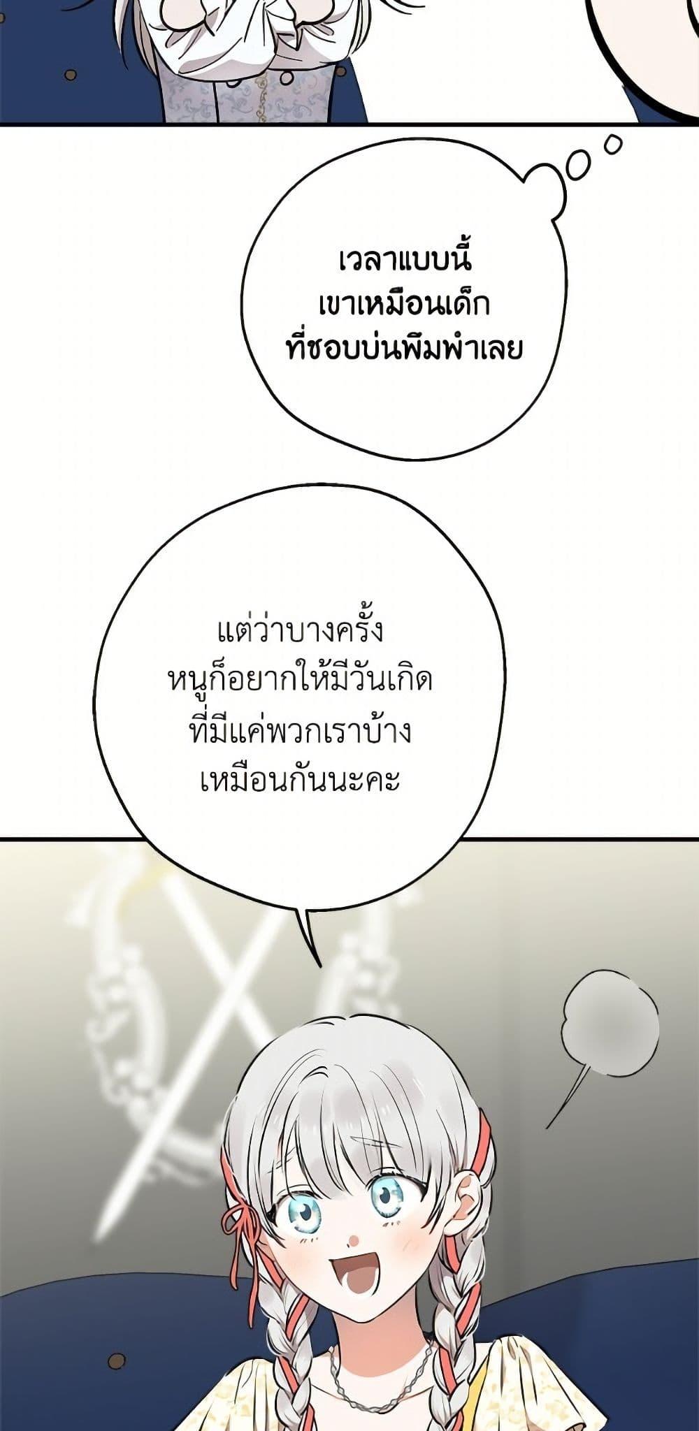 Manga-lc-com อ่านมังงะ อ่านการ์ตูน ออนไลน์ ฟรี The Strongest Characters in the World are Obsessed With Me ตอนที่ 1 2 3 4 5 6 7 8 9 10 11 12 13 14 ฟรี ไม่มีโฆษณา Manga-lc - อ่าน มังงะ อ่าน การ์ตูน ออนไลน์ อ่านมังงะ ฟรี