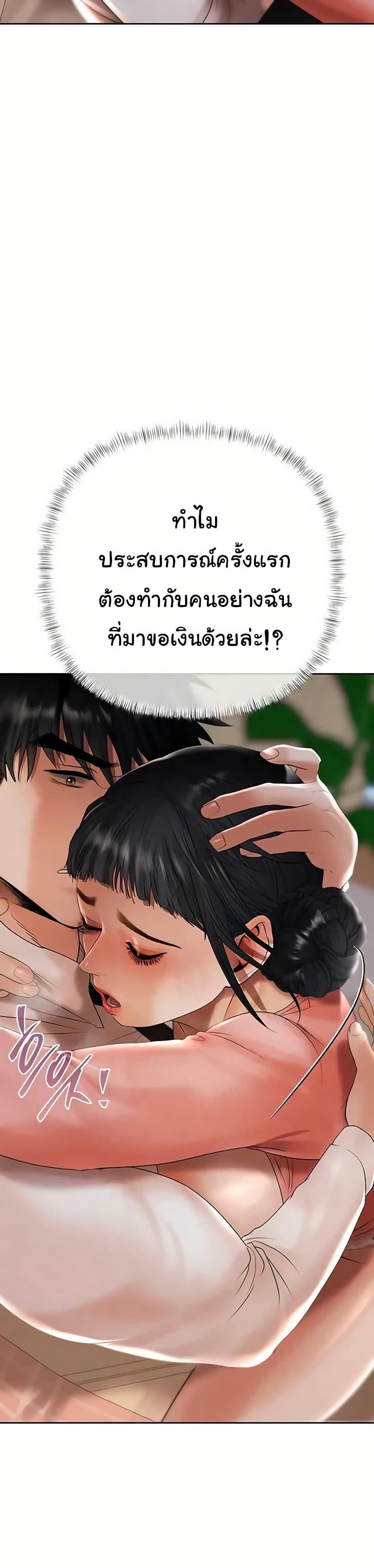 Doujin-Lc- อ่าน โดจิน มังฮวา เกาหลี ญี่ปุ่น จีน แปลไทย Money Games ตอนที่ 1 2 3 4 5 6 7 8 9 10 11 12 13 14 ฟรี ไม่มีโฆษณา อ่าน โดจิน Manhwa เกาหลี ญี่ปุ่น จีน เรามีครบ คัดมาให้เน้นๆ โดจิน 18+ รับประกันความฟินโดย  Doujin Lc
