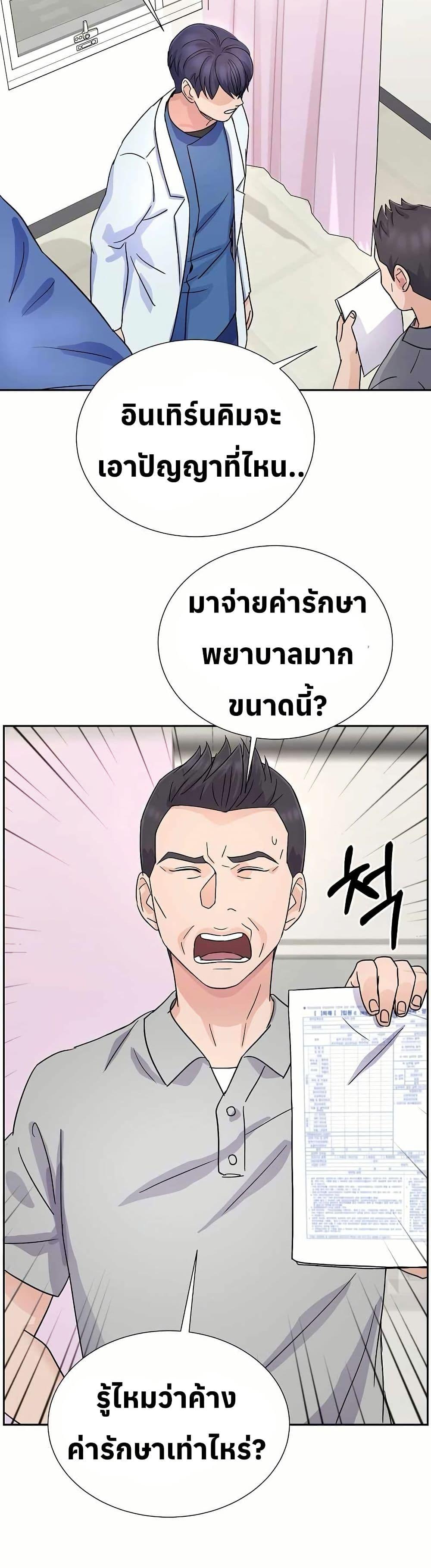 Manga-lc-com อ่านมังงะ อ่านการ์ตูน ออนไลน์ ฟรี Return of the Max-Level Doctor ตอนที่ 1 2 3 4 5 6 7 8 9 10 11 12 13 14 ฟรี ไม่มีโฆษณา Manga-lc - อ่าน มังงะ อ่าน การ์ตูน ออนไลน์ อ่านมังงะ ฟรี