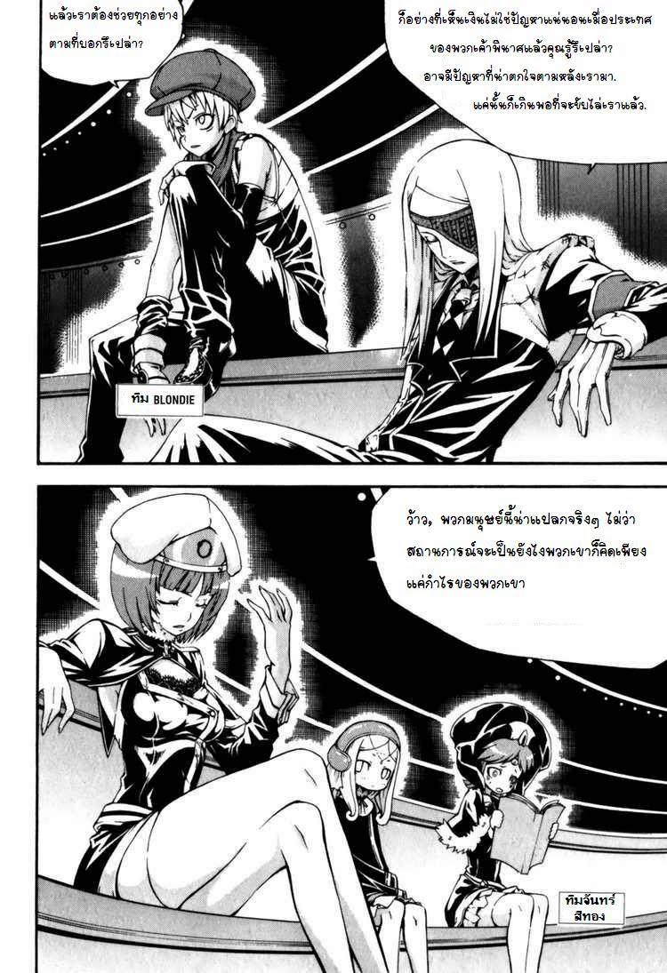 Manga-lc-com อ่านมังงะ อ่านการ์ตูน ออนไลน์ ฟรี WITCH HUNTER ตอนที่ 1 2 3 4 5 6 7 8 9 10 11 12 13 14 ฟรี ไม่มีโฆษณา Manga-lc - อ่าน มังงะ อ่าน การ์ตูน ออนไลน์ อ่านมังงะ ฟรี