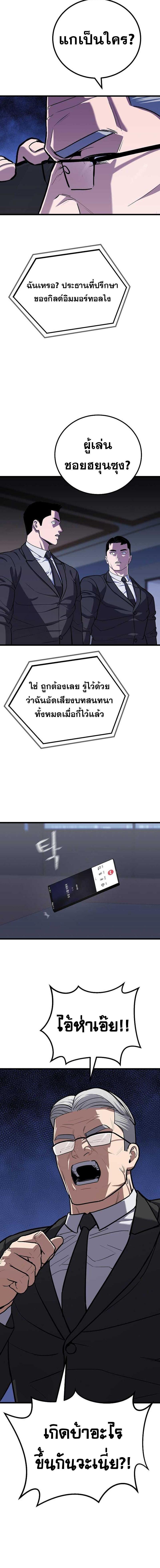 Manga-lc-com อ่านมังงะ อ่านการ์ตูน ออนไลน์ ฟรี Level 1 Player ตอนที่ 1 2 3 4 5 6 7 8 9 10 11 12 13 14 ฟรี ไม่มีโฆษณา Manga-lc - อ่าน มังงะ อ่าน การ์ตูน ออนไลน์ อ่านมังงะ ฟรี