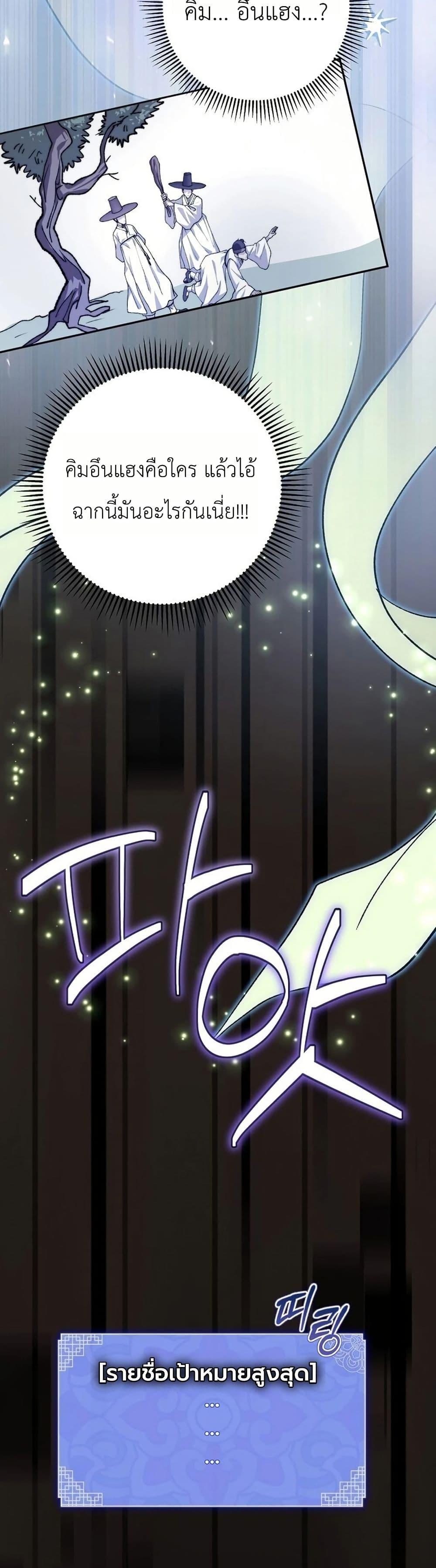 Manga-lc-com อ่านมังงะ อ่านการ์ตูน ออนไลน์ ฟรี The Corrupt Official Hides The Status Window ตอนที่ 1 2 3 4 5 6 7 8 9 10 11 12 13 14 ฟรี ไม่มีโฆษณา Manga-lc - อ่าน มังงะ อ่าน การ์ตูน ออนไลน์ อ่านมังงะ ฟรี