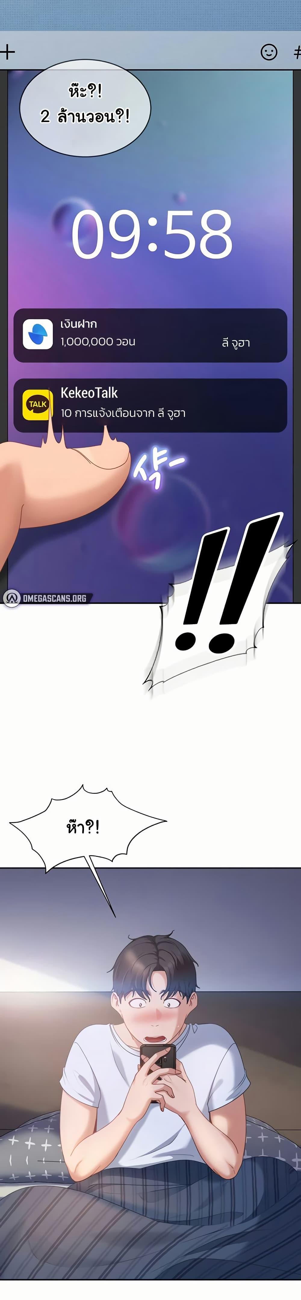 Doujin-Lc- อ่าน โดจิน มังฮวา เกาหลี ญี่ปุ่น จีน แปลไทย Tax GirlfriendaThe Female Delinquent ตอนที่ 1 2 3 4 5 6 7 8 9 10 11 12 13 14 ฟรี ไม่มีโฆษณา อ่าน โดจิน Manhwa เกาหลี ญี่ปุ่น จีน เรามีครบ คัดมาให้เน้นๆ โดจิน 18+ รับประกันความฟินโดย  Doujin Lc